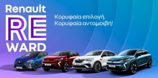 RENAULT με εορταστικό όφελος έως 2.500 ευρώ