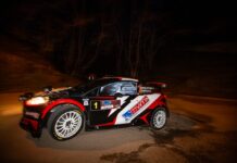 Ράλι Λαμίας 2026