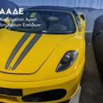 Τα supercars που «ψάρεψε» και δέσμευσε η Α.Α.Δ.Ε – Η αξία τους