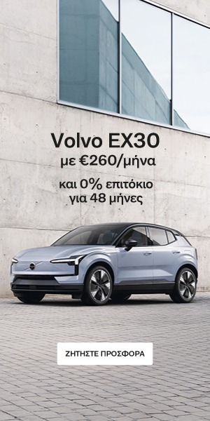 Volvo EX30