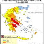 Ακραίος κίνδυνος πυρκαγιάς: Οι περιοχές που τίθενται σε «Κόκκινο Συναγερμό»