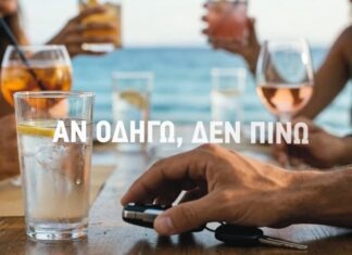 «Θα Ζήσω»: Διαδικτυακή εφαρμογή για την οδική ασφάλεια (video)