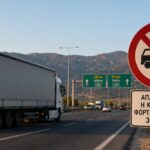 Δεκαπενταύγουστος 2026: Ποια οχήματα δεν θα κυκλοφορούν – Όλες οι ώρες και οι δρόμοι